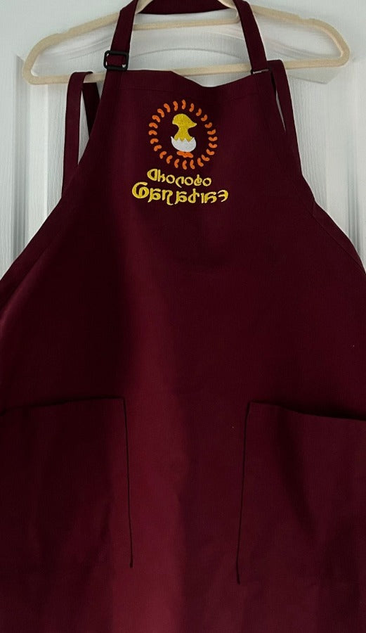 FFXIV Embroidered Crafter Apron